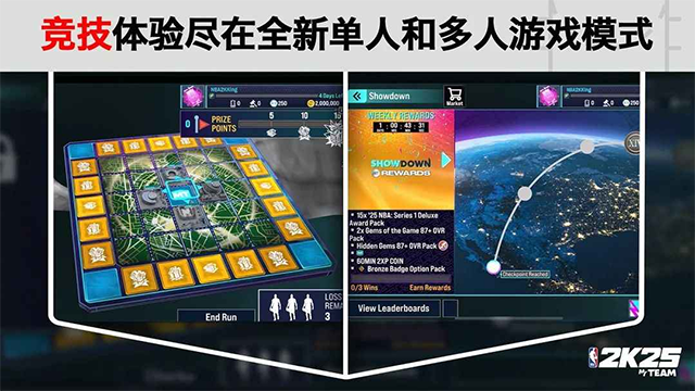 NBA2K25截图1