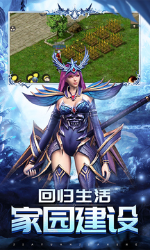 魔域归来手游截图1