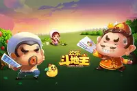 欢乐斗地主腾讯经典版截图1