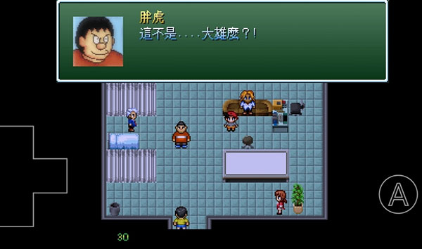 野比大雄的生化危机截图1