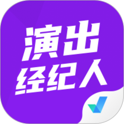 演出经纪人考试聚题库