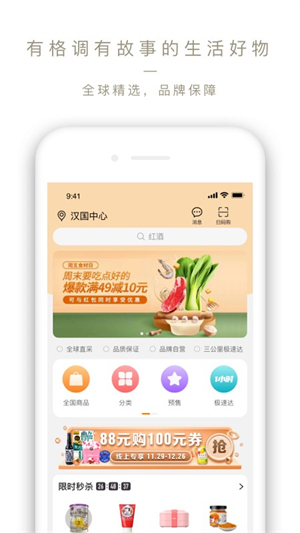 Ole lifestyle截图2