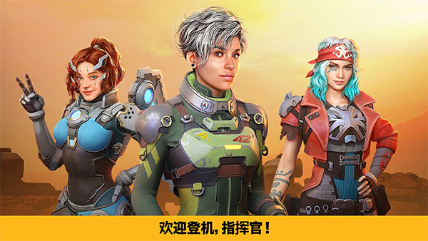 战争机器人游戏截图1