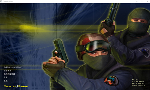 cs反恐精英截图1