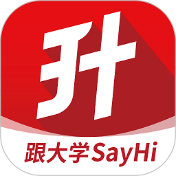 三校升