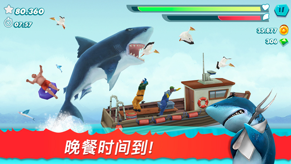 饥饿鲨进化(Hungry Shark)截图4