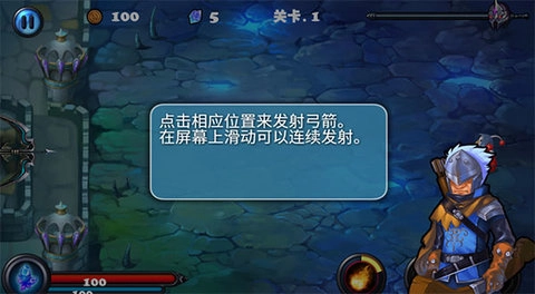 猎魔勇士2安卓版截图1