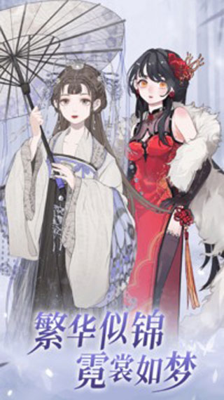 我的次元官方版截图2