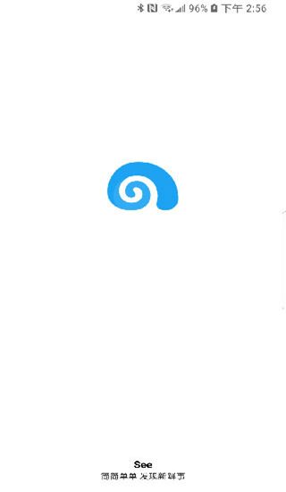 See微博客户端截图4