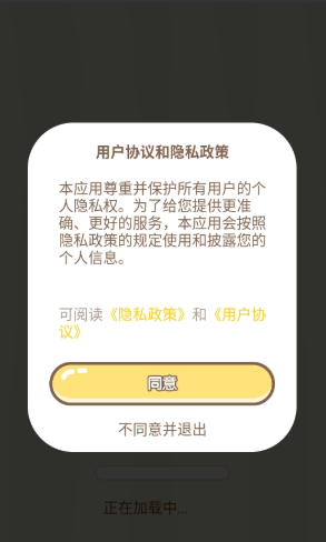 沉浸式安静书截图1