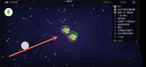 球球大作战最新版截图1