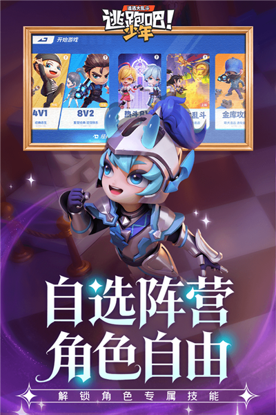 哔哩哔哩2026版截图4