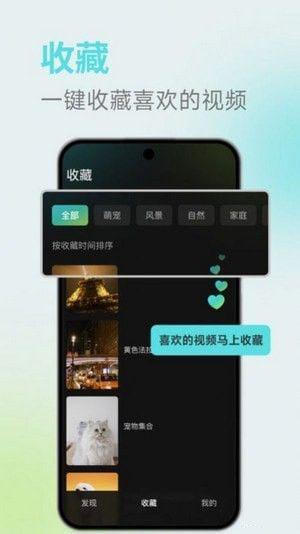 麦萌短剧官方版截图4