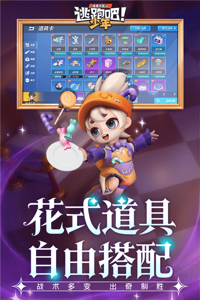 哔哩哔哩2026版截图2