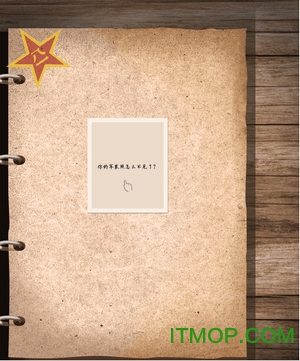 人民日报少年版app截图4