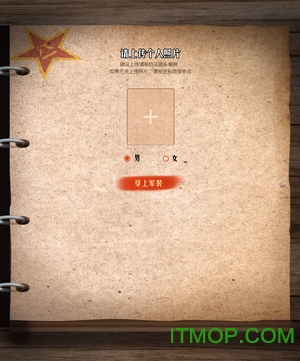 人民日报少年版app截图2