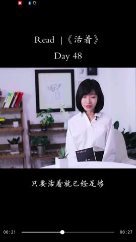 薏米短剧app截图2