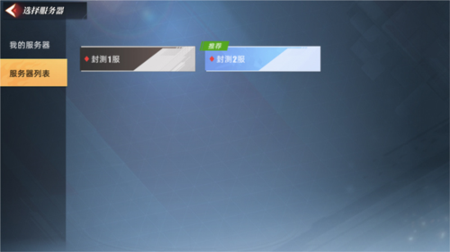 奥特曼传奇英雄2测试版游戏介绍3