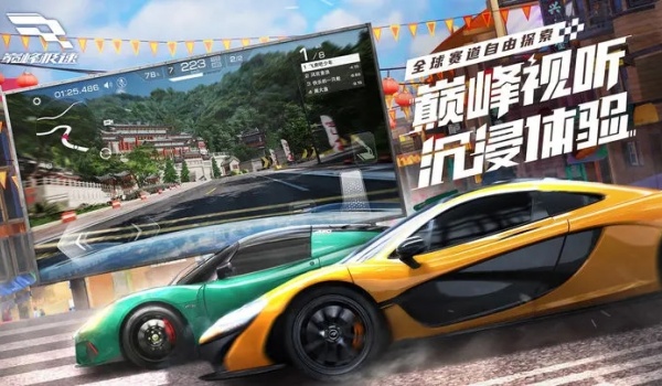 巅峰极速渠道服截图1