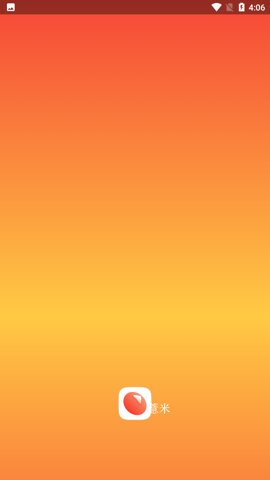 薏米短剧app截图3