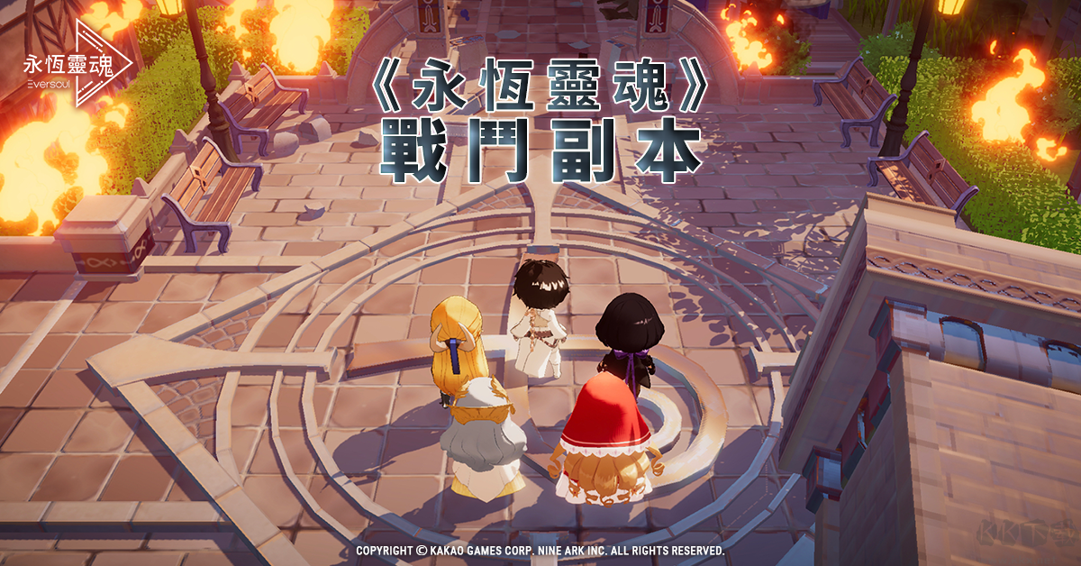 空灵诗篇国服截图1