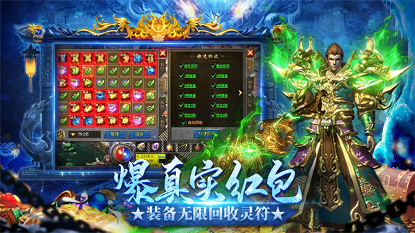 龙迹之城骷髅版截图1