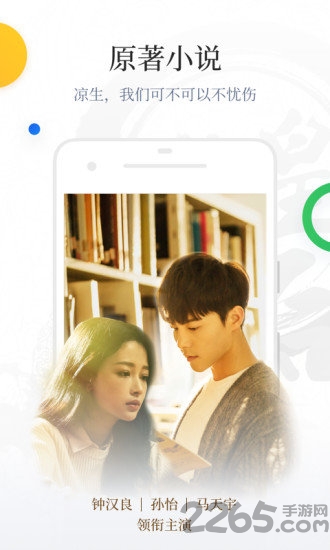 百度阅读官方版截图3