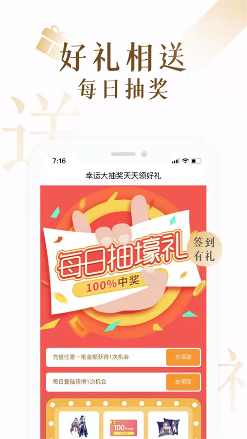 17k小说网写作app截图3