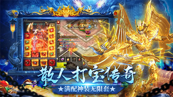 龙迹之城骷髅版截图1