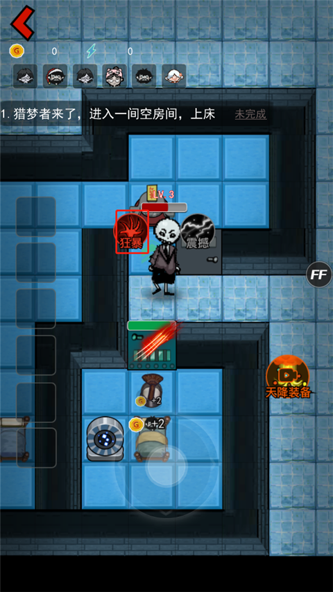 猛鬼宿舍加强版下载