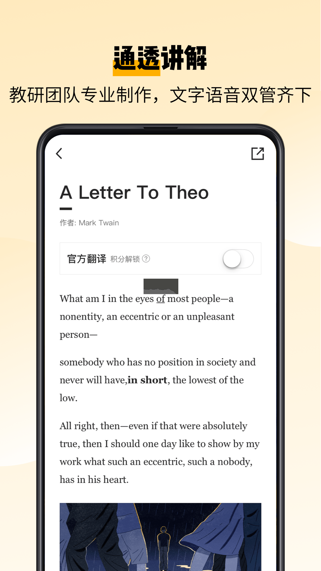 百词斩英语截图4