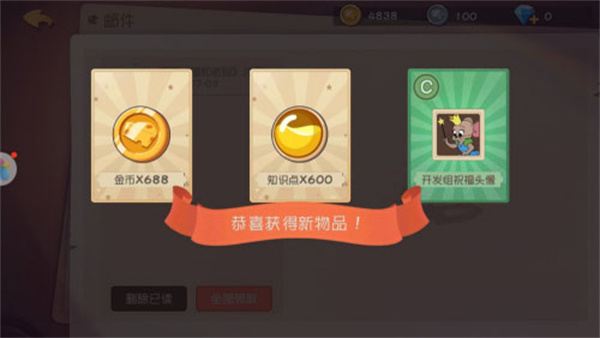 猫和老鼠五周年