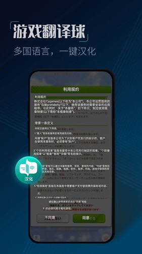 CC加速器(永久免费)截图2