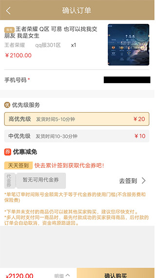 易手游最新版下载