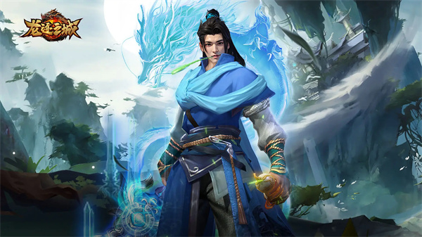 龙迹之城骷髅版截图1