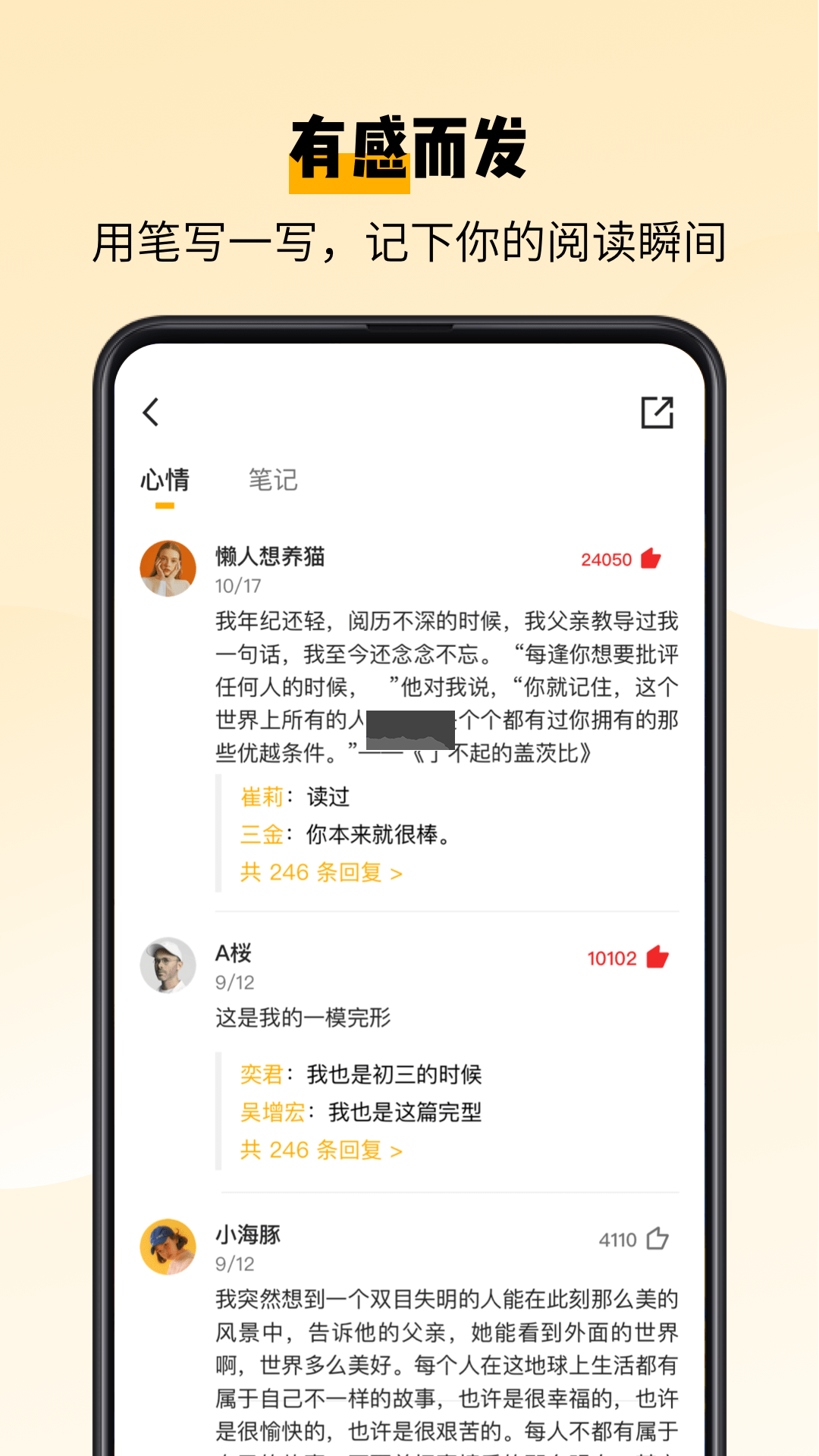 百词斩英语截图3