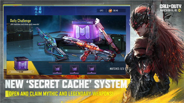 使命召唤手游云游戏截图1