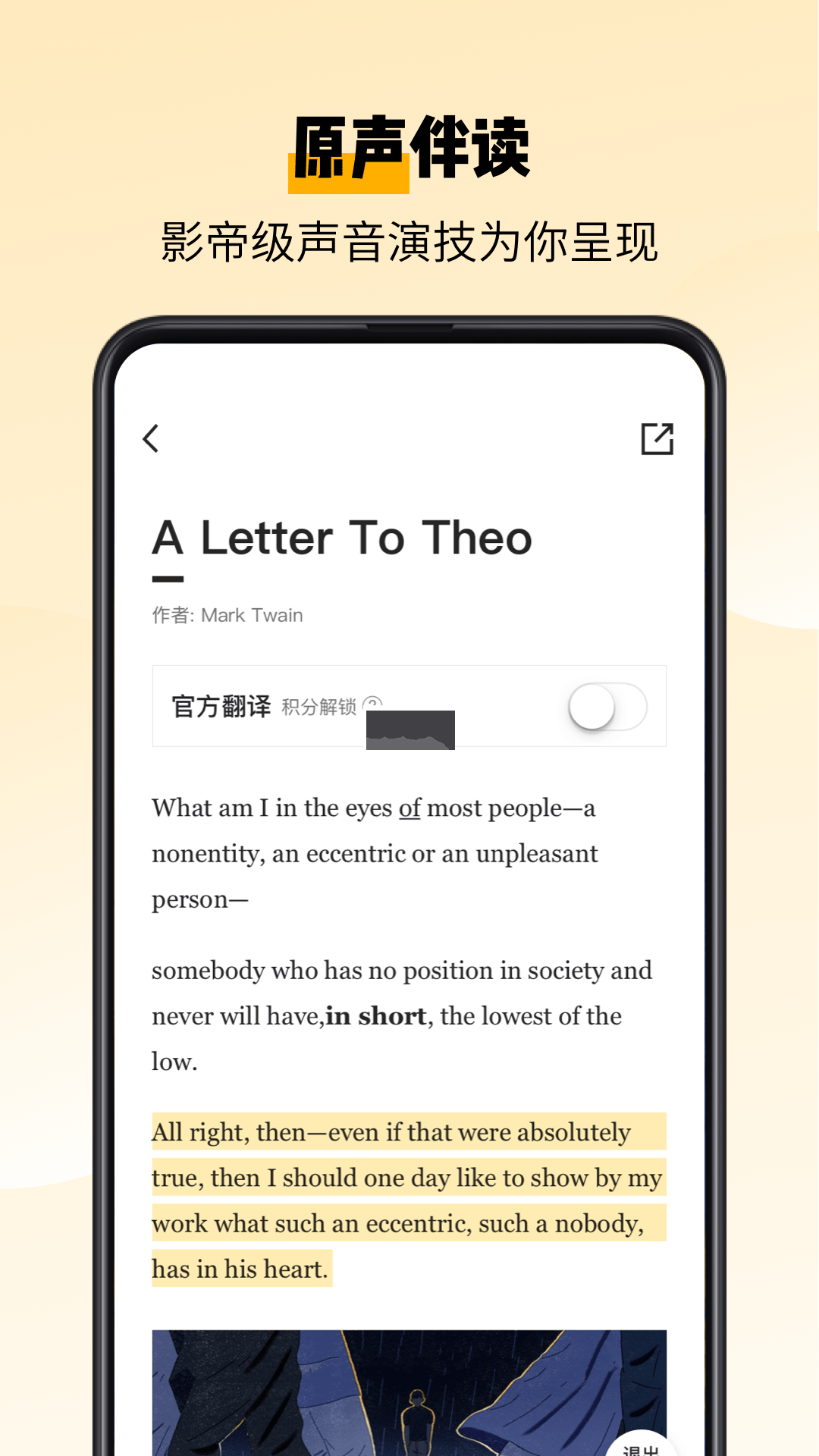 百词斩英语截图5