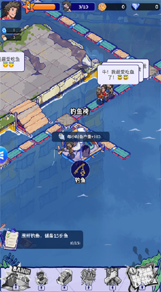 疯狂水世界截图1