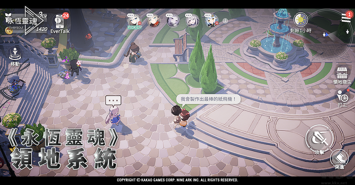 空灵诗篇国服截图1