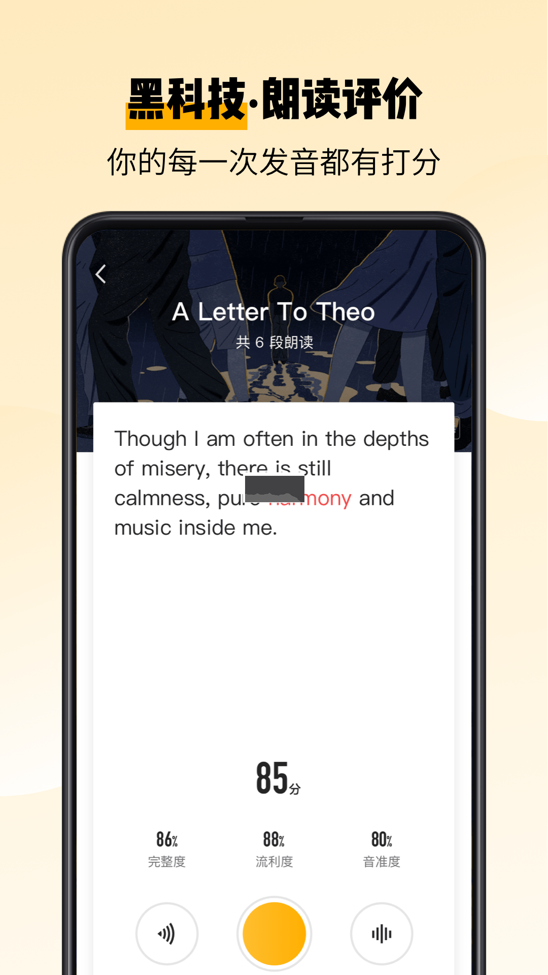 百词斩英语截图2