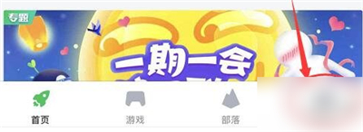 咪咕快游极速版下载安装旧版