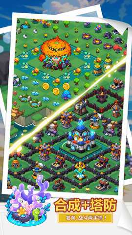 豆豆的村庄截图1