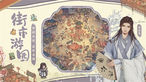 这城有良田截图1