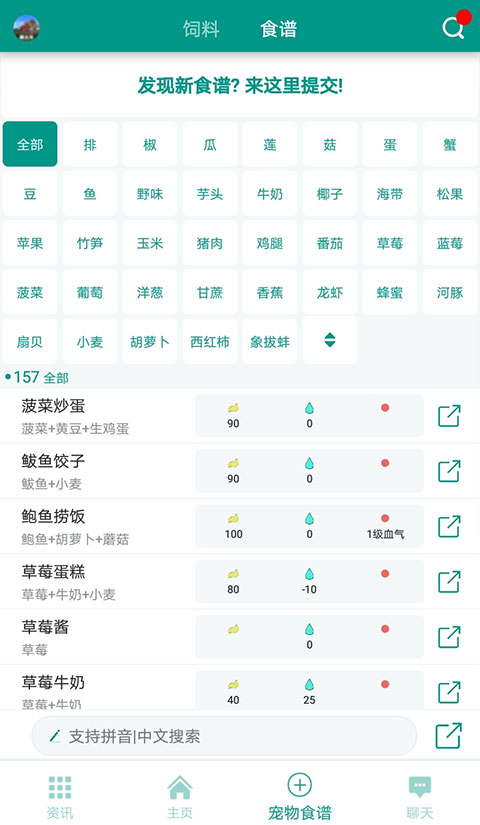 创造与魔法官方版截图1