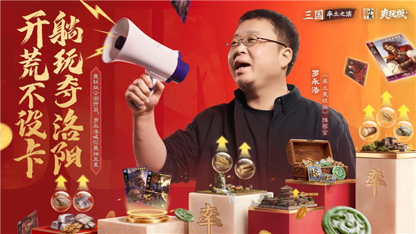 率土之滨官方版截图1