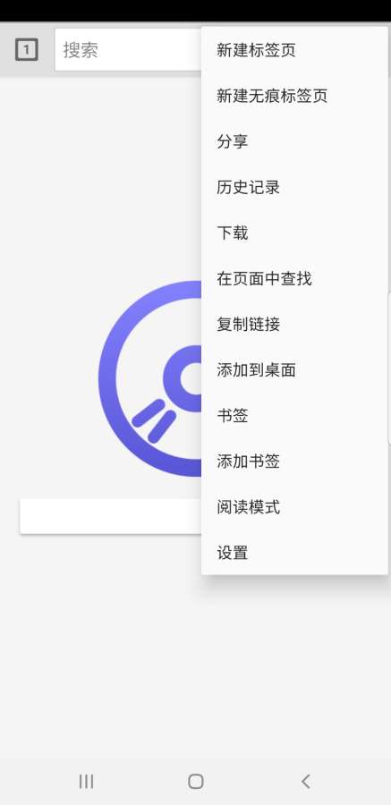 快音app截图2