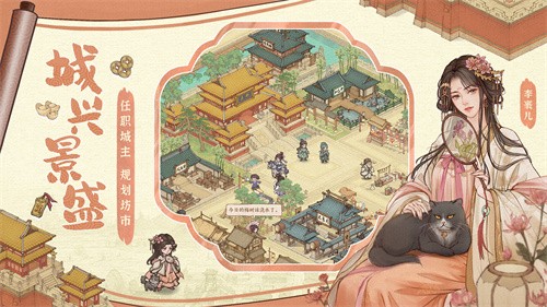 这城有良田截图1