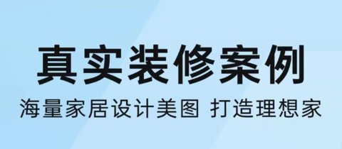 美图设计室截图5