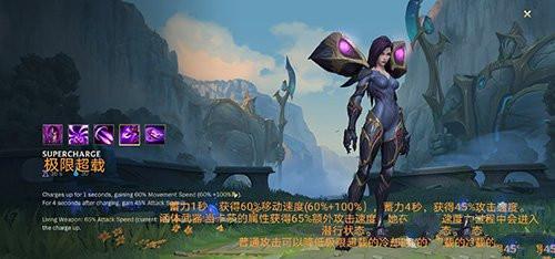 英雄联盟手游应用宝版